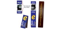 Magnetic Bookmarks