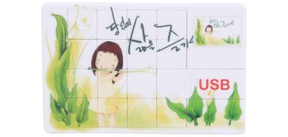 Puzzle USB Flash Drive
