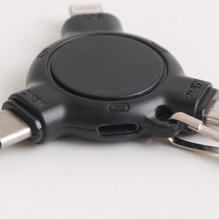 3-In-1 ABS Data Blocker with Keyring