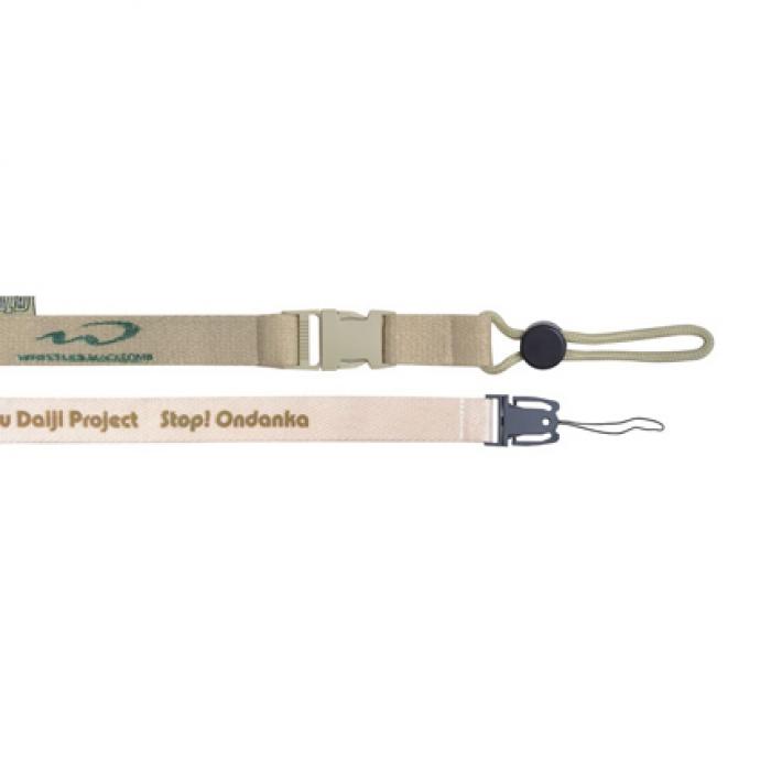 Cotton Lanyard 90cm