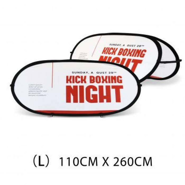Horizontal Pop Up Banners Large