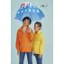 Surf Kids Windbreaker