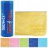 Debossed Supa Cham Chamois / Body Towel in Tube