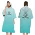 100% Microfibre Sublimation Hooded Change Towel