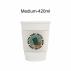 Home Compostable Aqueous Double Wall Paper Cups with Cup Sleeve