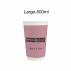 Home Compostable Aqueous Double Wall Paper Cups